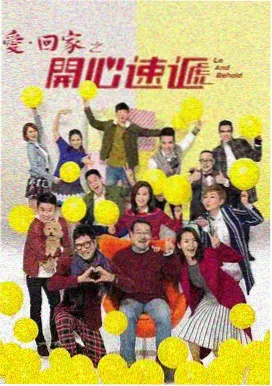 鸡毛飞上天第6集 巅峰对决